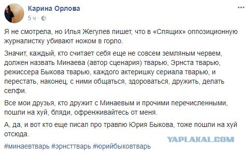 На ведущую «Эха Москвы» напали с ножом в редакции