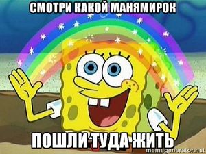 Источник: более 200 человек задержаны на Манежной площади в Москве