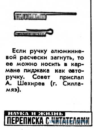 Плохо жилось в СССР