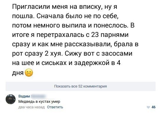 Нестандартный юмор