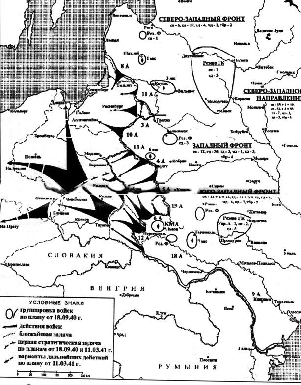 10 ударов 1944 года. Уточнения.