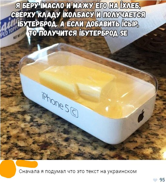 Нестандартный юмор