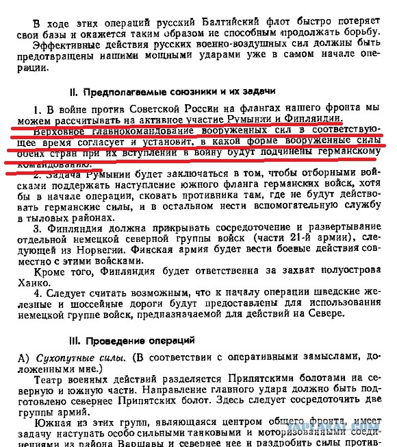 Окопная правда от Виктора Астафьева