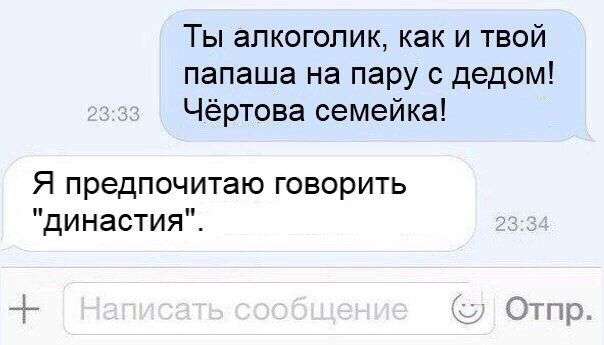 Нестандартный юмор