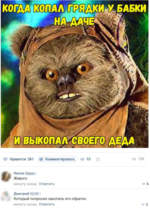 Давайте мозг уже отдохнёт, хорошо?