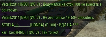 Wargaming 52