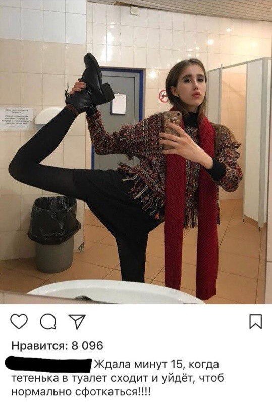 Чудики из социальных сетей