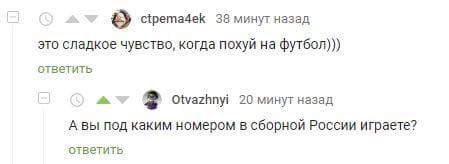 Не все герои носят плащи