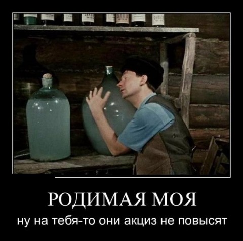 Минздрав хочет повышать акцизы на алкоголь и сигареты на 10% и 20% ежегодно