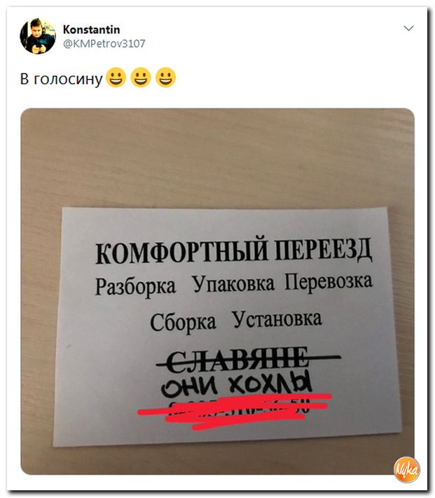 Отборнейшая политота