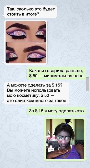 Прикольные комментарии и высказывания из Сети  07.11.2018