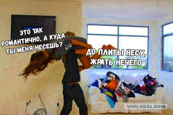 Барышня хочет совокупиться!