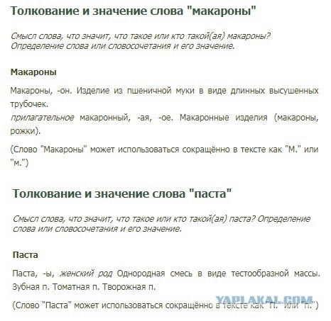 Достал миф, что домашняя еда является лучшей