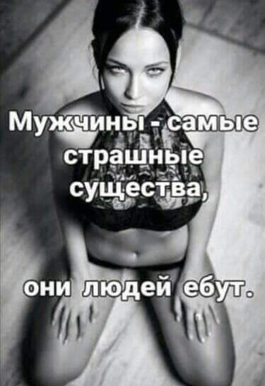 Картинки с надписями, соц-сети и анекдоты на субботу