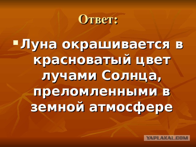Китайский космический аппарат впервые в истории человечества успешно сел на обратную сторону Луны