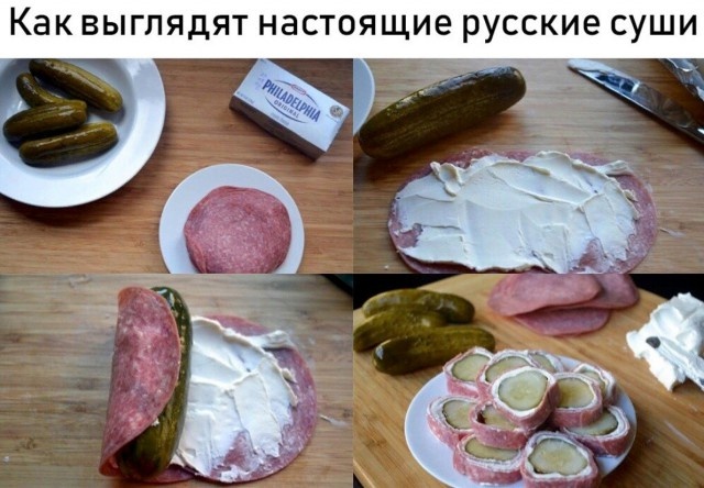 Картинки, юмор