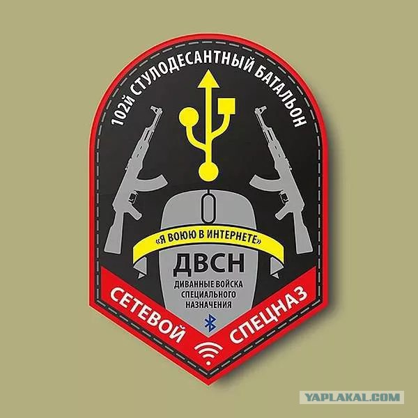 Интернет-комментариев от людей с круглосуточным КВН в голове