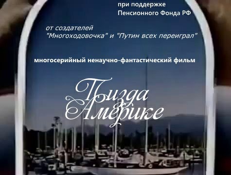 Как в одной гордой стране приняли закон о неуважении к власти и ее символам и что в итоге получилось