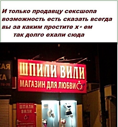 Картинки с надписями, истории и анекдоты