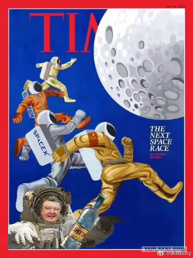 Обложка Time, июль 2019 г.