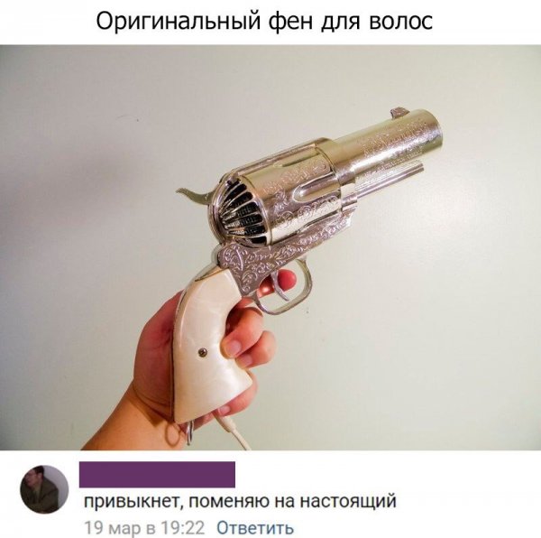 Нестандартный юмор