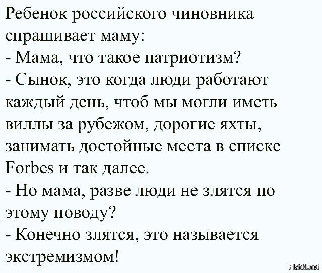 Протест в Самаре: пенсионная реформа разъедает общество