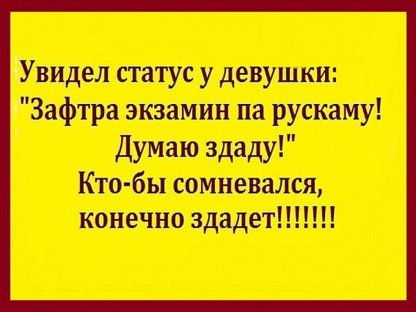 Когда вопрос задан по существу: "За что?!"