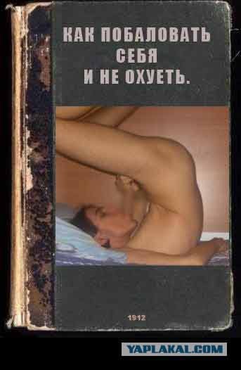 Фотожаба: учебник