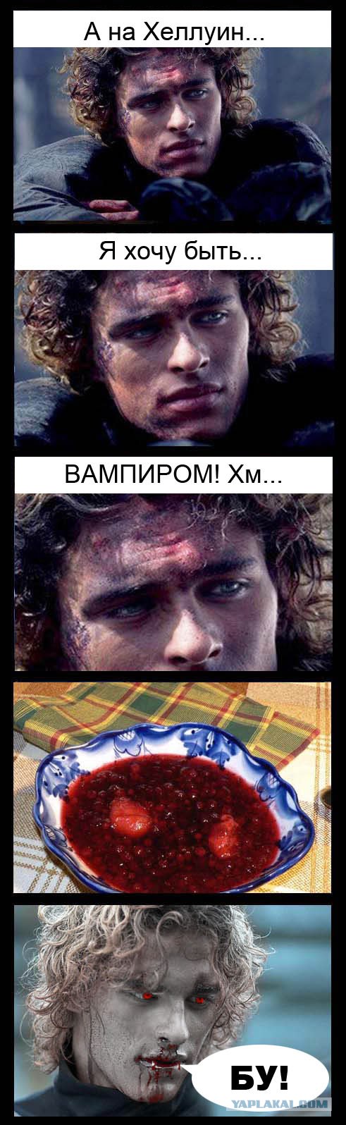 Комиксы на фильмы