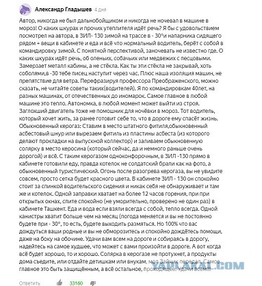 Зачем на Южном Урале водители возят в машине котелок с дырявым дном: полезный совет, спасший сотни жизней