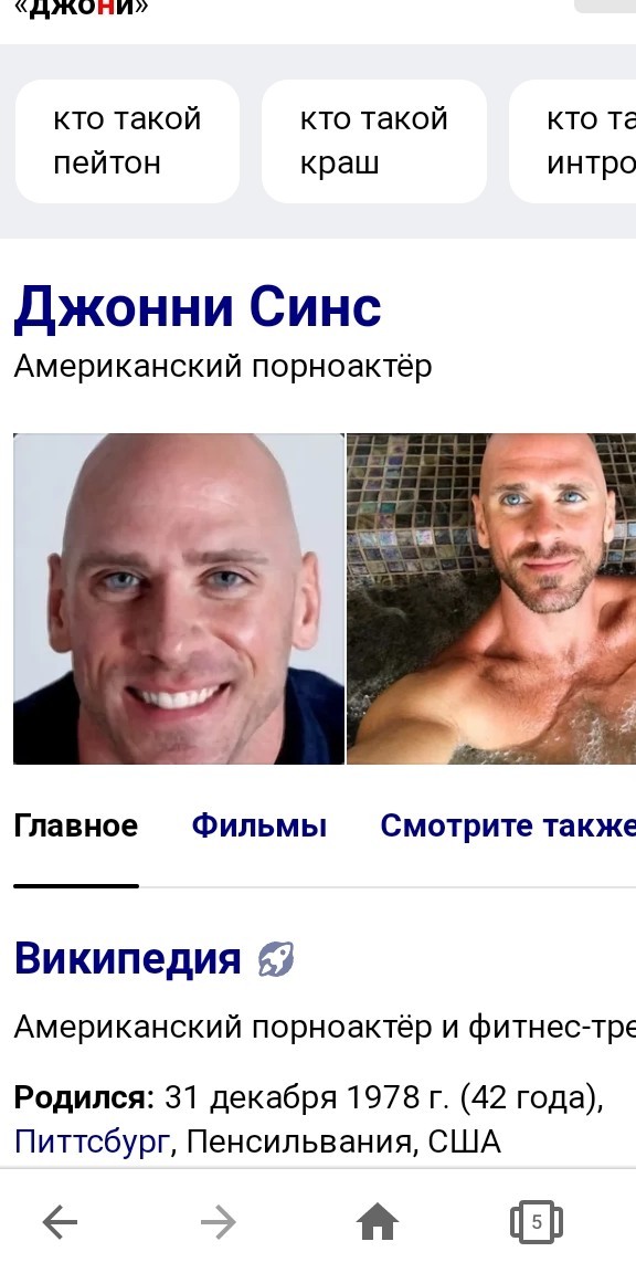 А между тем,знаметитому лысому парню из Brazzers 31 декабря исполнилось 42! Нужно поздравить парня!