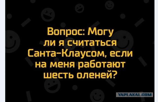 Картинки и мемы для настроения 006