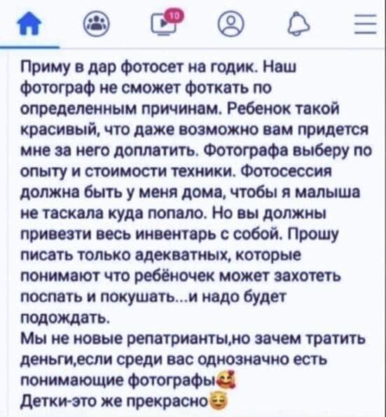 За что не любят попрошаек