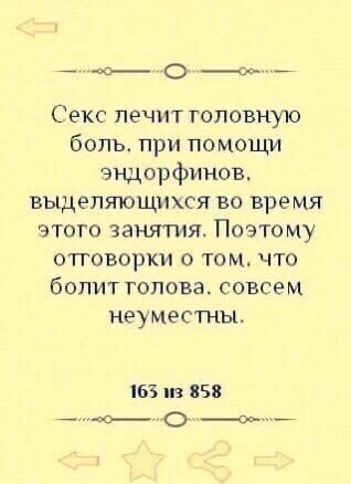 Кретинизмы из сети 14.01.21