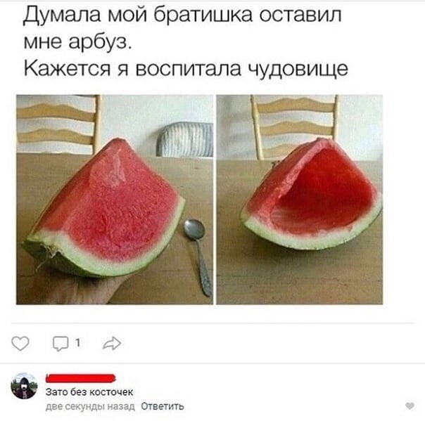 Весёлый полтишок 28.02