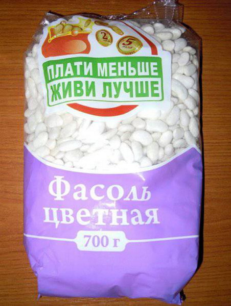 Перлы 10.03.2021
