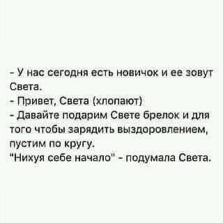 Поппури