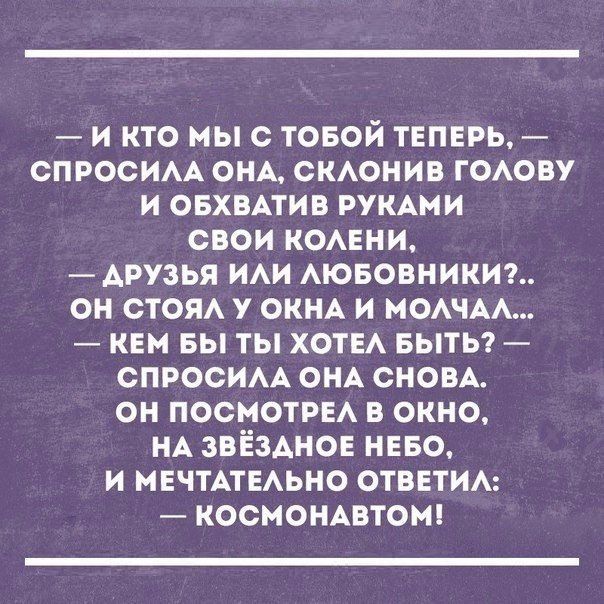 Баянисто-небаянистый юмор 15.08.21