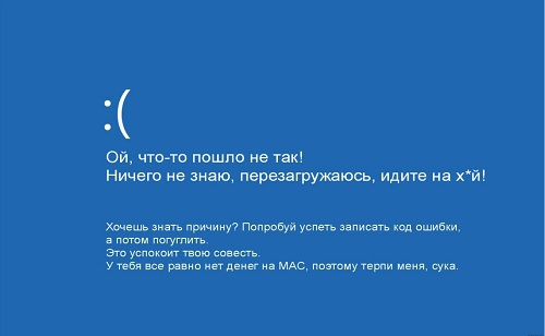 Вези меня Мраз...