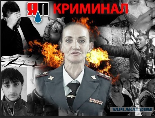 Фабрика Кривых Зеркал и пажи Пыжова (Переговоры с террористами)