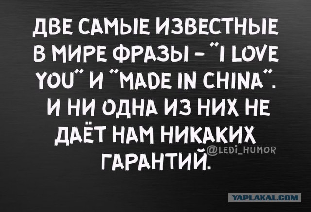 Картинки и мемы для настроения - 15