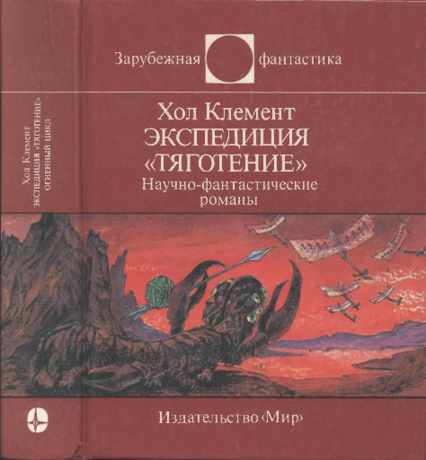 Теорию о плоской Земле подтвердили астрономы!