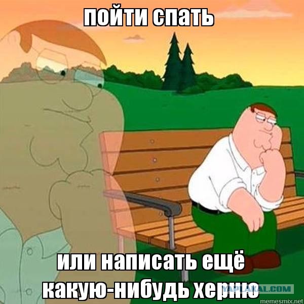 Пройдемся по слегка понятным картинкам