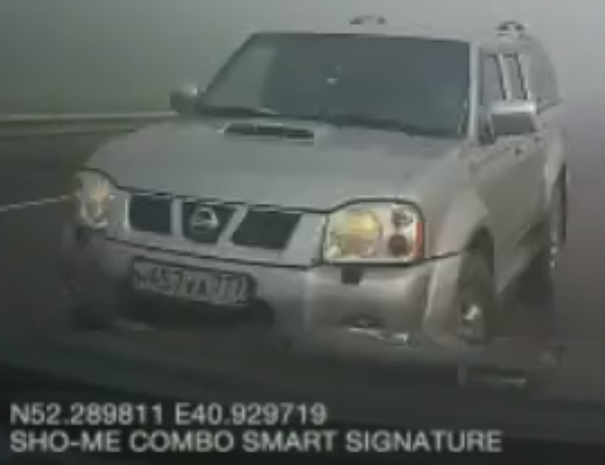 "Утро туманное, утро седое…"