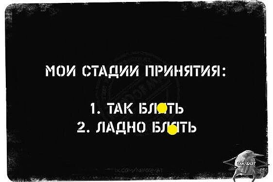 Картинки и мемы, всем хороших выходных