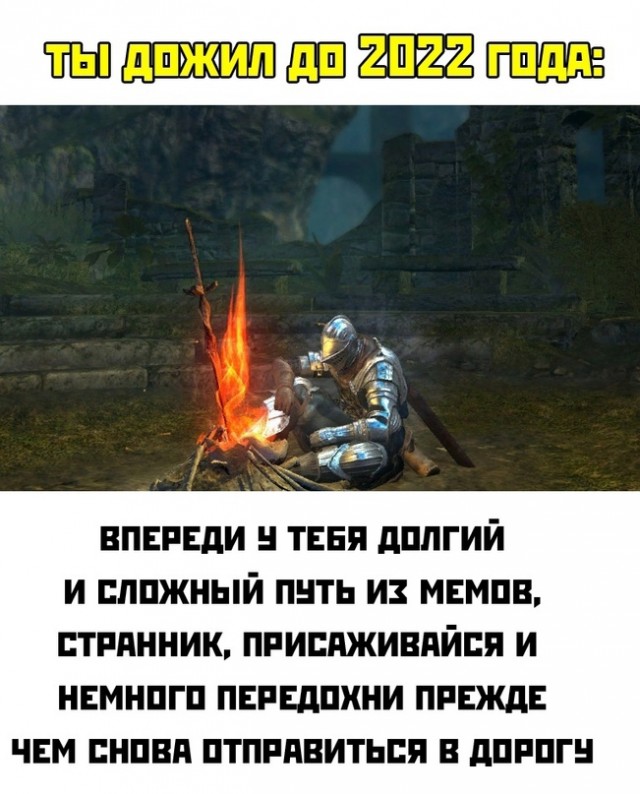 Картинки и мемы, всем хороших выходных