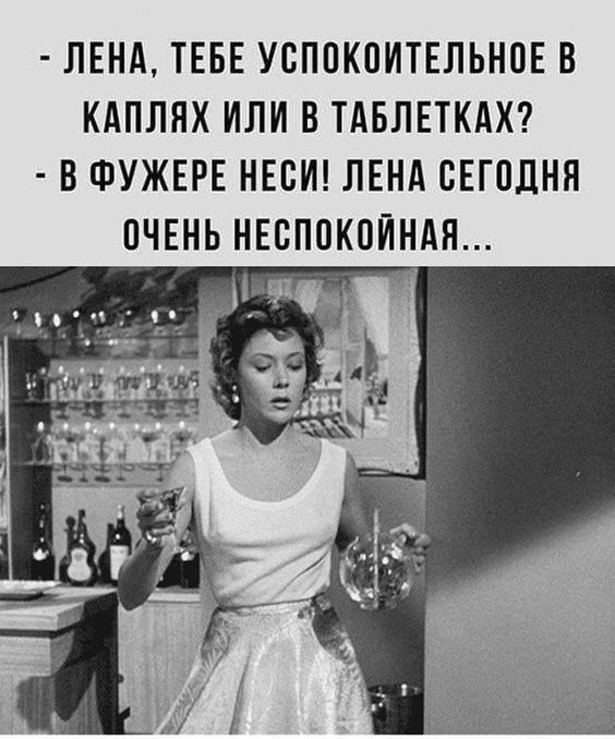 Победная поступь идиотизма по планете – том 14