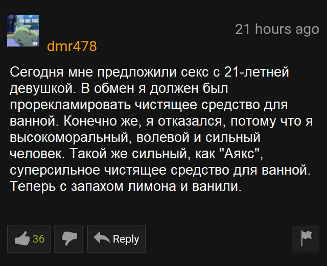 Четырнадцатая подборка самых баянистых баянов! Ностальгируем...