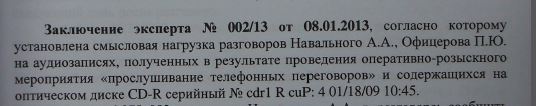 Речь Навального в Ленинском суде города Кирова