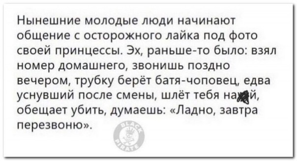 Воспоминание разблокировано